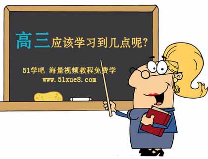 <a href=/jiaochengziyuan/gaozhongleijiaocheng/gaosan/ target=_blank class=infotextkey></a>(yng)ԓW(xu)c(din)