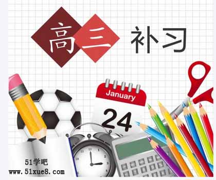 Ҏ(gu)<a href=/jiaochengziyuan/gaozhongleijiaocheng/gaosan/ target=_blank class=infotextkey></a>an