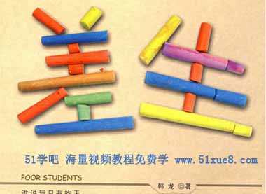<a href=/jiaochengziyuan/gaozhongleijiaocheng/gaosan/ target=_blank class=infotextkey></a>ӢZ