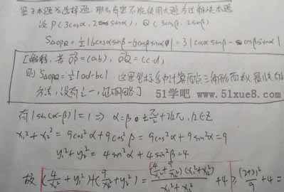 <a href=/jiaochengziyuan/gaozhongleijiaocheng/gaosan/ target=_blank class=infotextkey></a>(sh)W(xu)e}