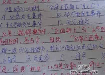 <a href=/jiaochengziyuan/gaozhongleijiaocheng/cuotiben/ target=_blank class=infotextkey>e(cu)}</a>ô