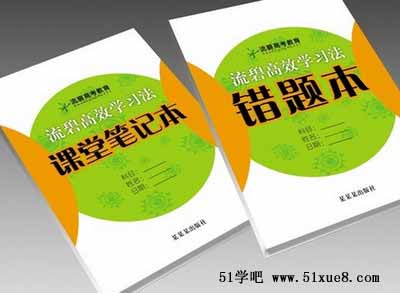 <a href=/jiaochengziyuan/gaozhongleijiaocheng/cuotiben/ target=_blank class=infotextkey>e}</a>ô