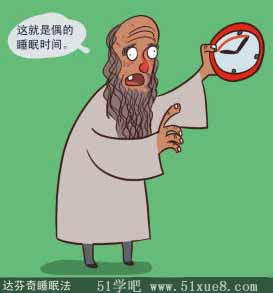 _(d)һСr(sh)˯