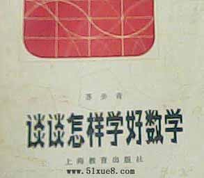 ĿŮôW(xu)Ô(sh)W(xu)