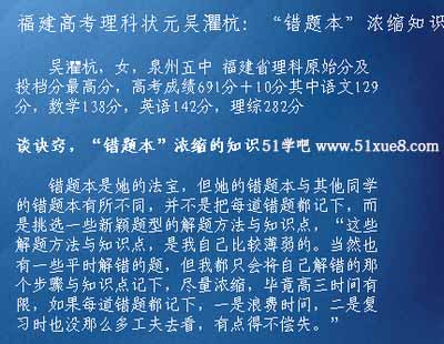 ߿ԪΌ<a href=/jiaochengziyuan/gaozhongleijiaocheng/cuotiben/ target=_blank class=infotextkey>e}</a>