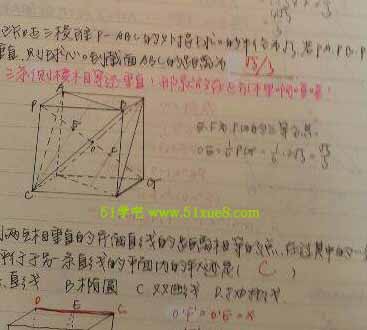 픵W<a href=/jiaochengziyuan/gaozhongleijiaocheng/cuotiben/ target=_blank class=infotextkey>e}</a>