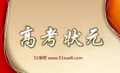 ߿ԪՄ<a href=/jiaochengziyuan/gaozhongleijiaocheng/gaosan/ target=_blank class=infotextkey></a>W(xu)(x)