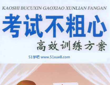 <a href=/jiaochengziyuan/gaozhongleijiaocheng/gaosan/ target=_blank class=infotextkey></a>ԇĵĽQk