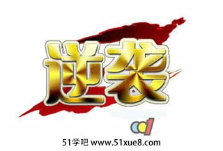 <a href=/jiaochengziyuan/gaozhongleijiaocheng/gaosan/ target=_blank class=infotextkey></a>߀܄(chung)E