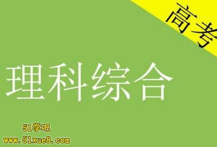 <a href=/jiaochengziyuan/gaozhongleijiaocheng/gaosan/ target=_blank class=infotextkey></a>C