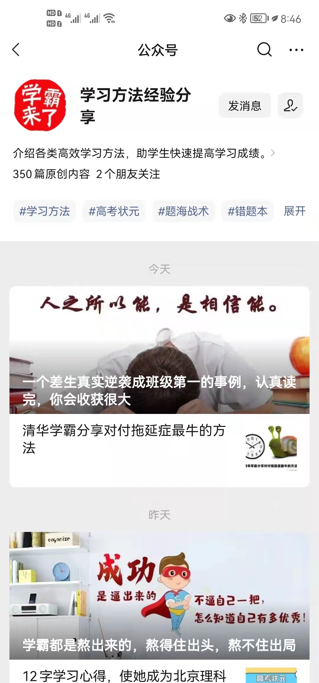 W(xu)(x)̖