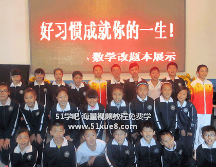 СW(xu)(sh)W(xu)<a href=/jiaochengziyuan/gaozhongleijiaocheng/cuotiben/ target=_blank class=infotextkey>e(cu)}</a>ʽ
