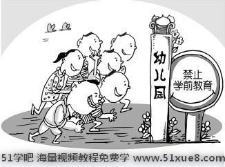 W(xu)ǰԽСW(xu)