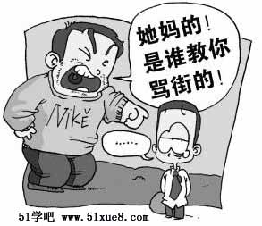 }ӳL(zhng)ıǼͥ}
