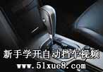 ֌W(xu)_Ԅӓ܇ҕl