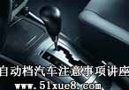 _(ki)Ԅ(dng)n܇ע(xing)v