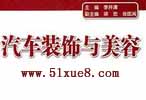W(xu)(x)܇֪R(sh)ȫ