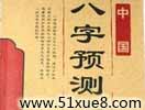 ֌W(xu)(x)ҕl
