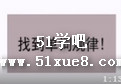 ӢZ(y)(j)(xi)ҕl̳