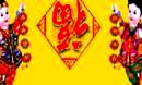 ôB(yng)ُi