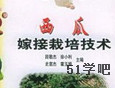 ϼ޽缼g(sh)ҕl̳