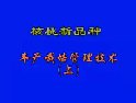 ҷNֲg(sh)Ӗ(xn)̳