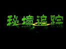 ̽l(f)F(xin)֮ؾ׷ۙ