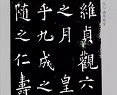 W(xu)(sh)̳