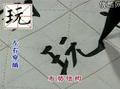 ӌ(xi)Ww