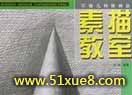 ʯ׺w讋ҕl̳