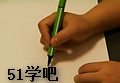 |(jin)Pô