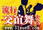 xԌW(xu)̳