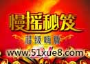 Ůu貽̌W(xu)ҕl