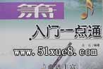 ԌW(xu)T̳