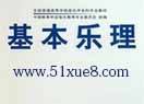 W(xu)ҕl