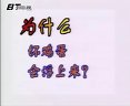 ʮfʲôӮƬ