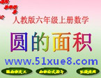 σ(c)(sh)W(xu)Ae̳