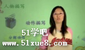 СW(xu)Ӗ(xn)֮ò茑