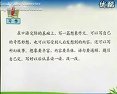 СW(xu)꼉(j)Z(y)σ(c)ҕl̳̣˽̰棩