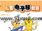 ͯԌW(xu)ָ(do)̳
