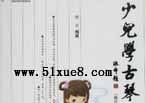 كTA(ch)̌W(xu)
