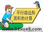 ƽ߅εěW(xu)ҕl