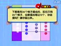 J(sh)(gu)̳