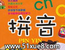 СW(xu)һ꼉ƴ̌W(xu)ҕl