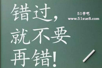 <a href=/jiaochengziyuan/gaozhongleijiaocheng/cuotiben/ target=_blank class=infotextkey>e}</a>