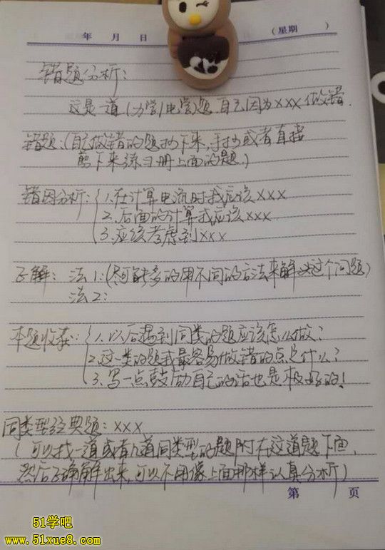 W(xu)e}ʽD