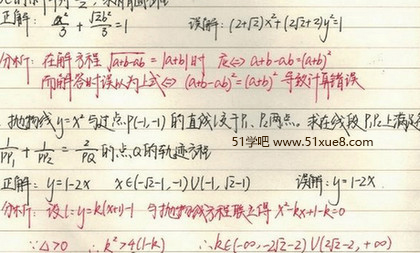 Ԫ<a href=/jiaochengziyuan/gaozhongleijiaocheng/cuotiben/ target=_blank class=infotextkey>e(cu)}</a>W(xu)(x)