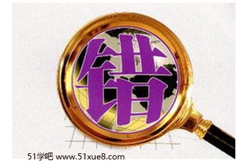 <a href=/jiaochengziyuan/gaozhongleijiaocheng/cuotiben/ target=_blank class=infotextkey>e}</a>}Mrg