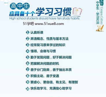 <a href=/jiaochengziyuan/gaozhongleijiaocheng/gaosan/ target=_blank class=infotextkey></a>ôW(xu)(x)ܳɹ