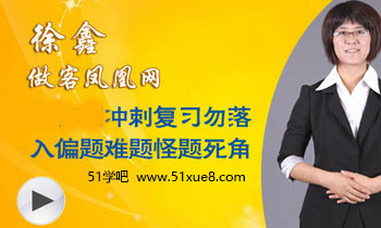 <a href=/jiaochengziyuan/gaozhongleijiaocheng/gaosan/ target=_blank class=infotextkey></a>_Aβy}}